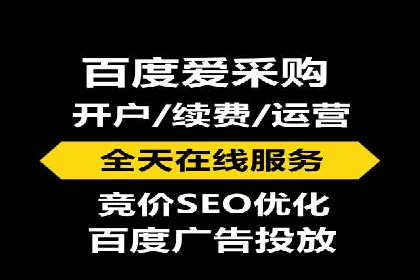 探索SEM外包公司如何助力中小企业网络营销